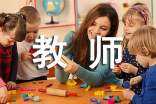 小学二年级教师工作计划