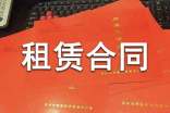 工程设备租赁合同